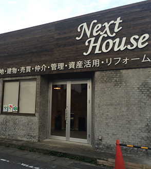 店舗　リフォーム