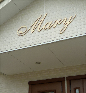 立体文字　ゴールド塗装