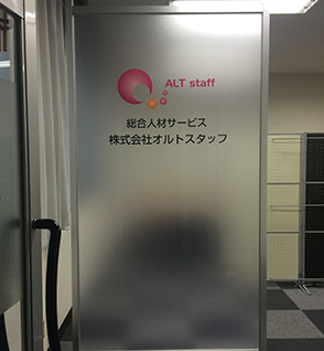 ガラス　カッティングシート