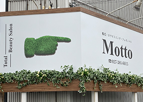 イルミネーション デザイン・サンプル