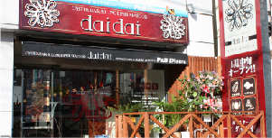 ダイニングバー　看板　外装