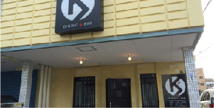 ダイニングバー　看板