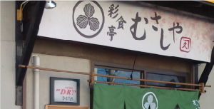 居酒屋　看板　暖簾