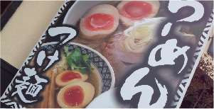 ラーメン屋　メニュー看板