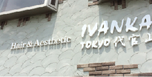 美容室　カルプ文字