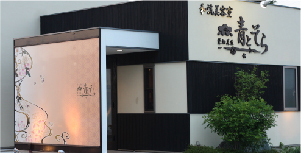 美容室　外装　看板