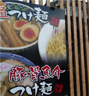 店舗外装　ルーバー　パネル看板