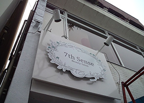 美容看板 デザイン・サンプル