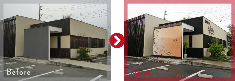 新規開店　美容室　看板　リニューアル　